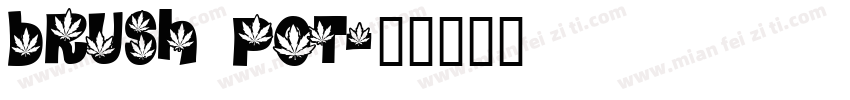 brush pot字体转换